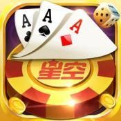 星空棋牌手机版本