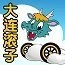 滚子娱网棋牌