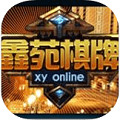 鑫苑棋牌官网