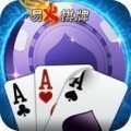 易火棋牌手机版