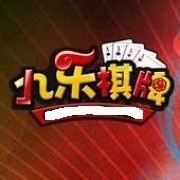 九乐棋牌下载安装