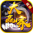 大赢家棋牌dyj22