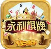 永利棋牌V58官网版