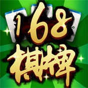 168棋牌官方网站手机版