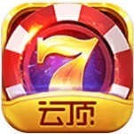 云顶娱乐最新版