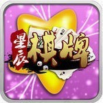 星辰娱乐官方版