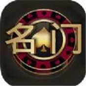名门棋牌最新版