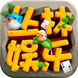丛林棋牌官方版