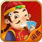 闲来斗地主赚零花钱游戏