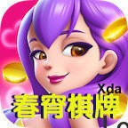 春宵棋牌官方版