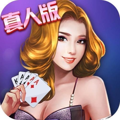 天妃棋牌官方版