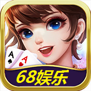 68棋力棋牌手机版