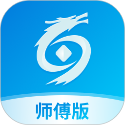 神州帮帮师傅版