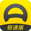 懂车帝极速版