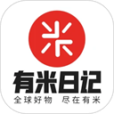 有米日记app最新版