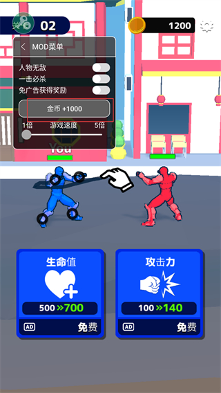 画线格斗无限金币版