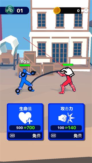 画线格斗无限金币版