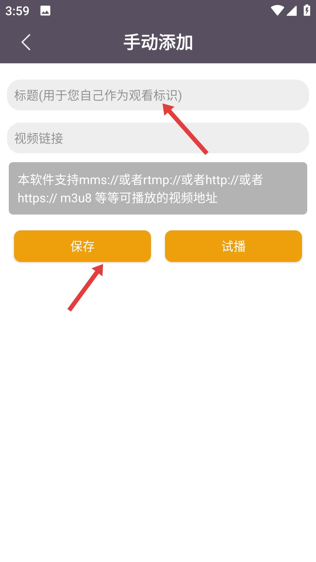 手机电视高清直播2025