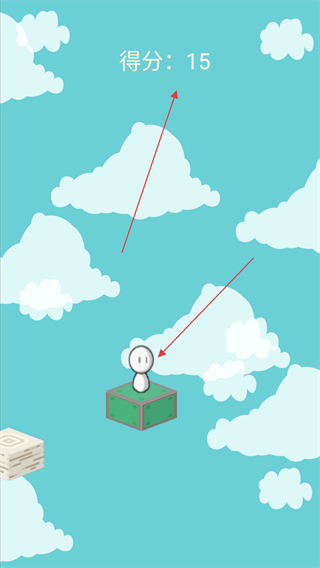 晴天娃娃跳跳乐