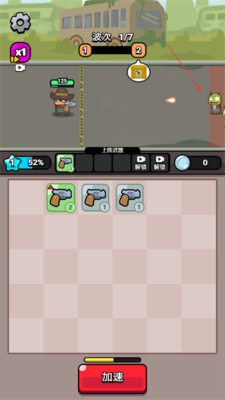 无敌小小队免广告