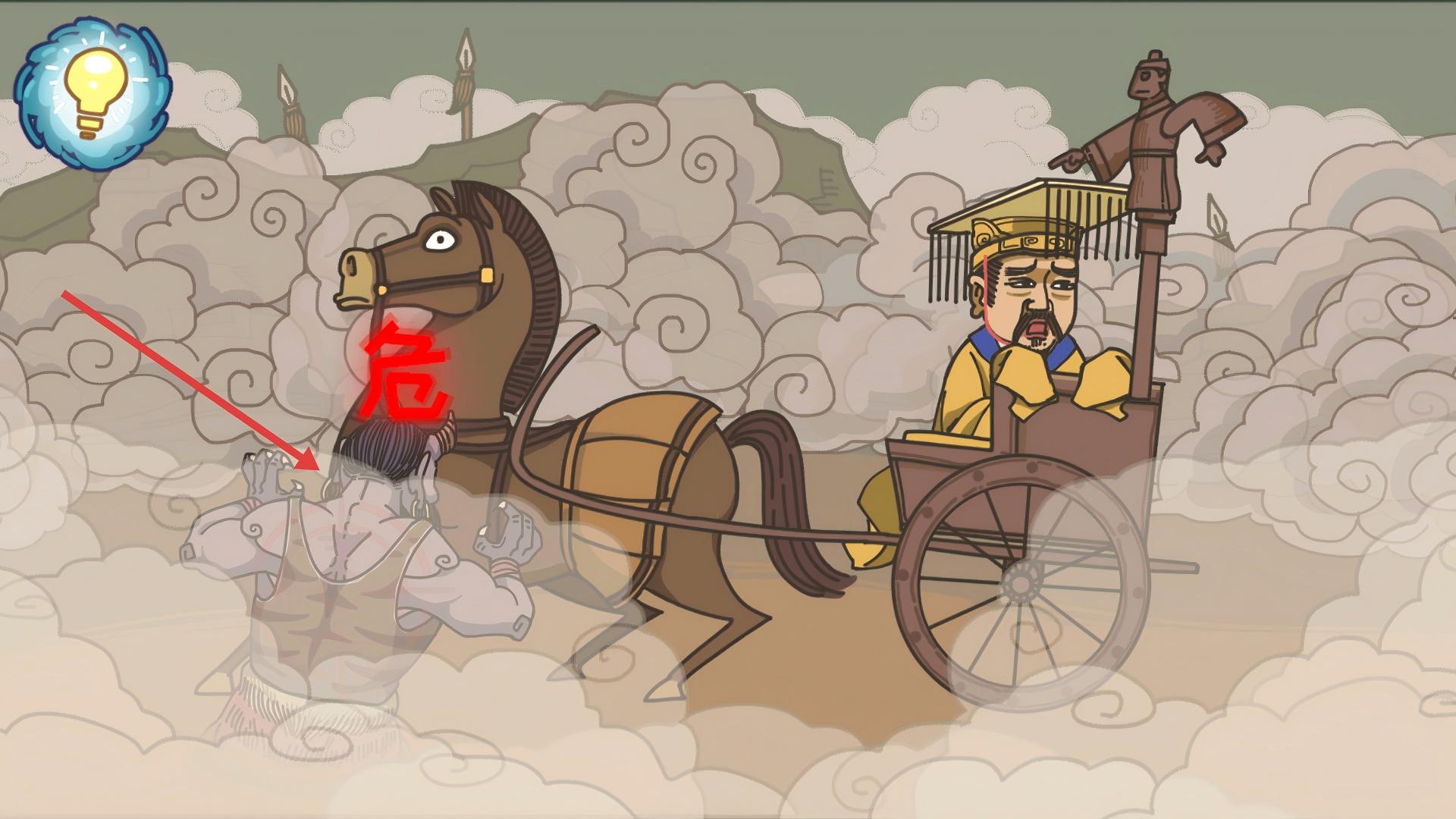 步步扎心免广告