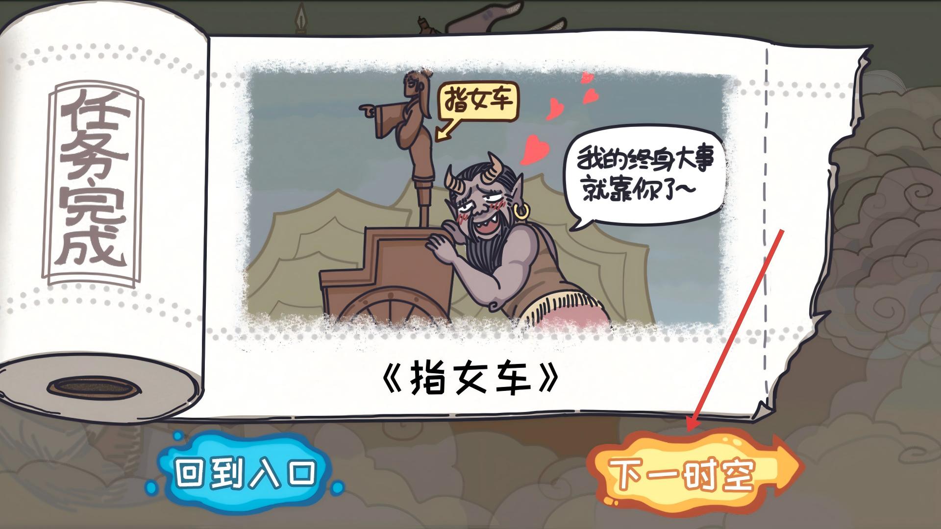 步步扎心免广告