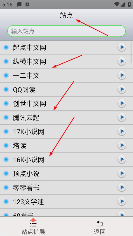 AA小说下载阅读器最新版本
