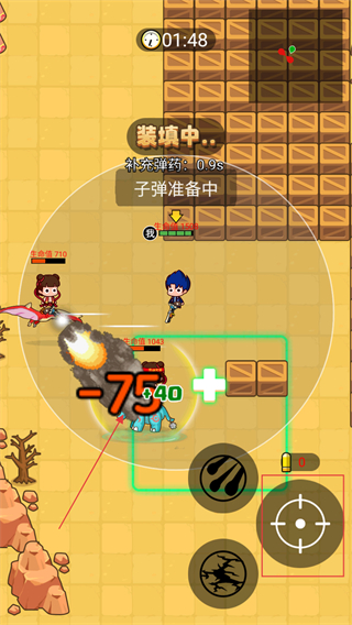 部落吃鸡免广告版