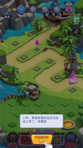 皇家守卫怪物来袭免广告