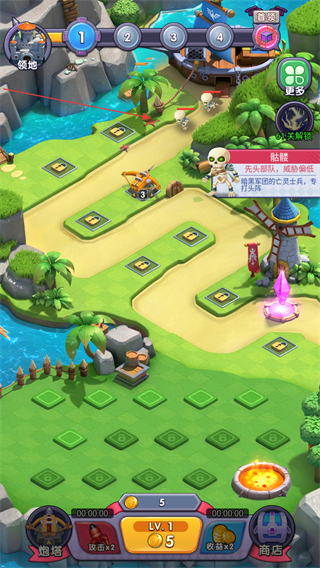 皇家守卫怪物来袭免广告