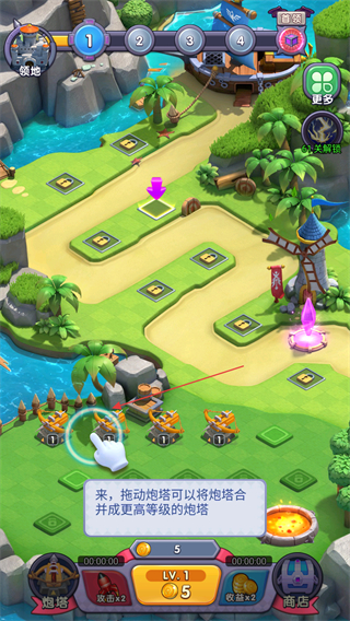 皇家守卫怪物来袭免广告