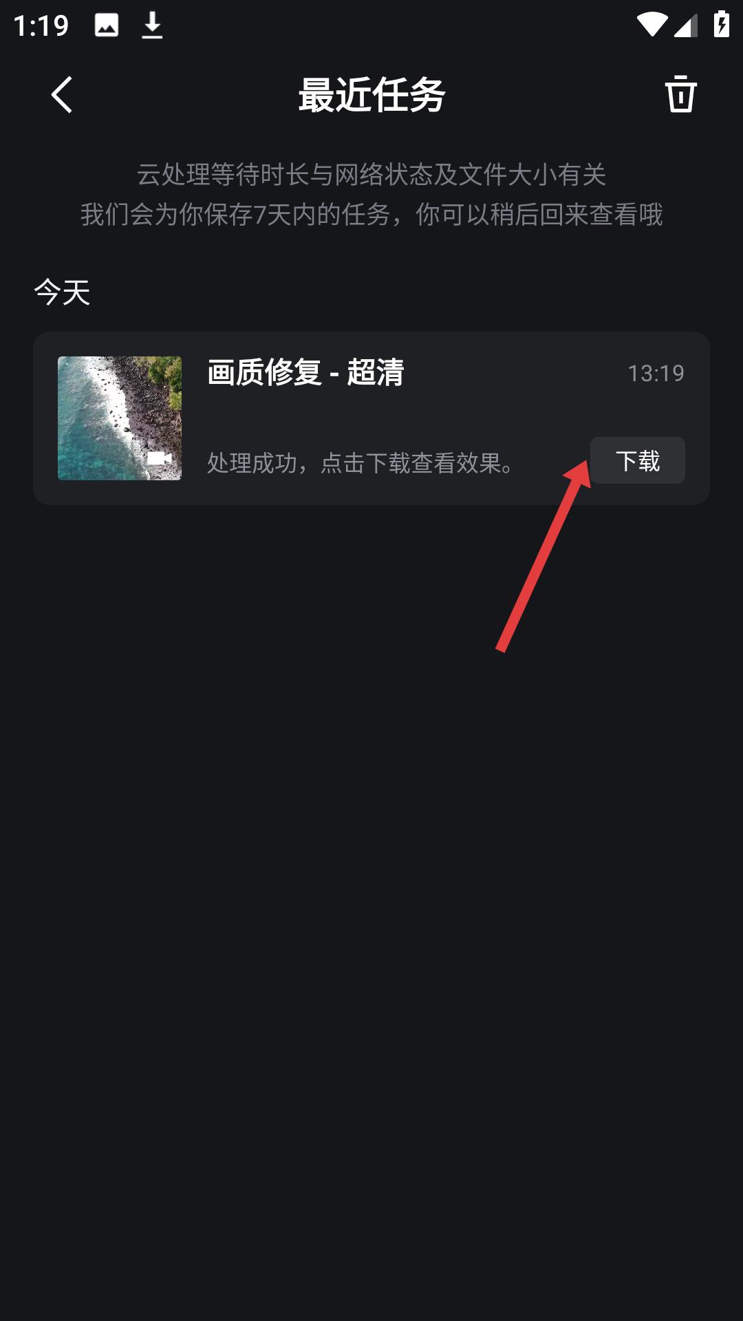开拍网页版