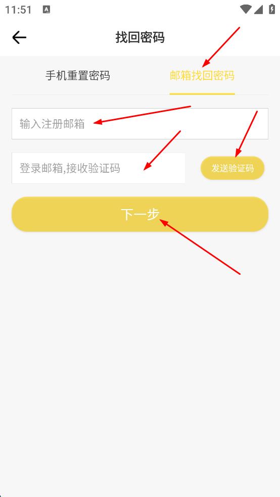 游侠客旅行网