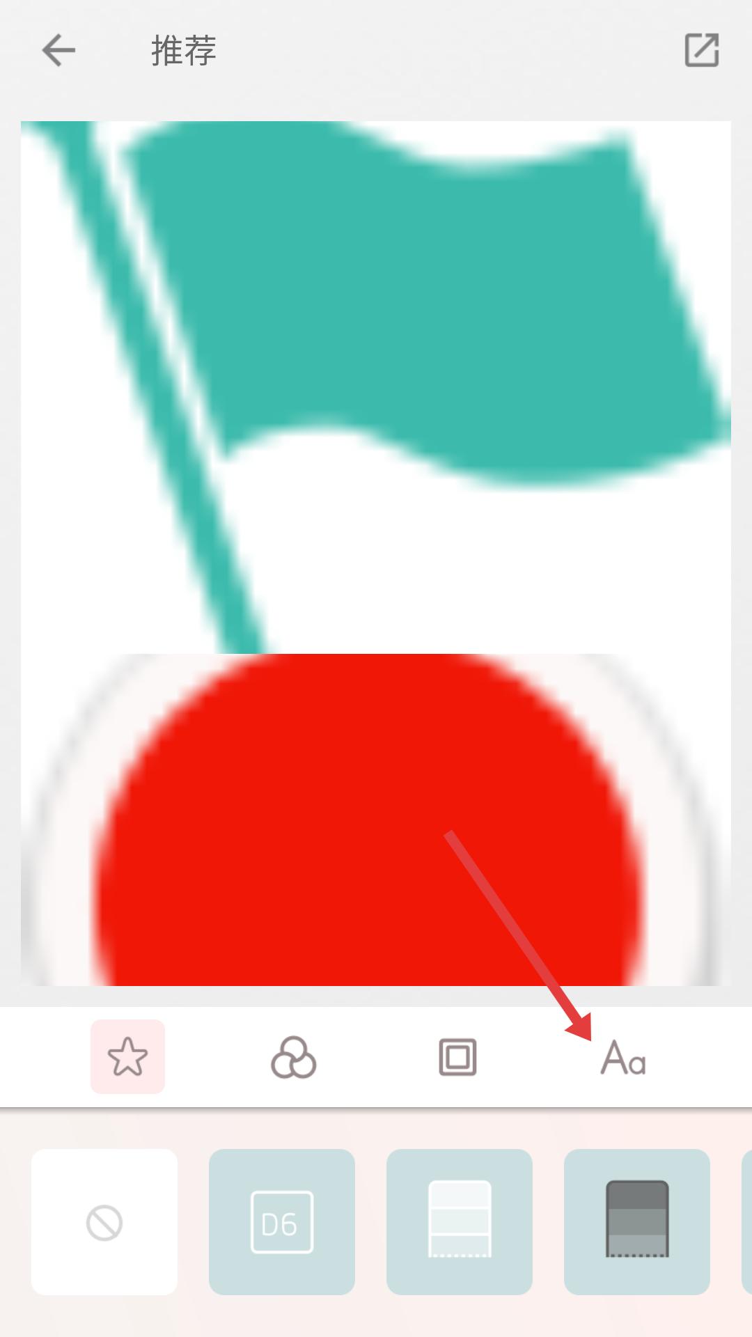 拼图酱app安卓版