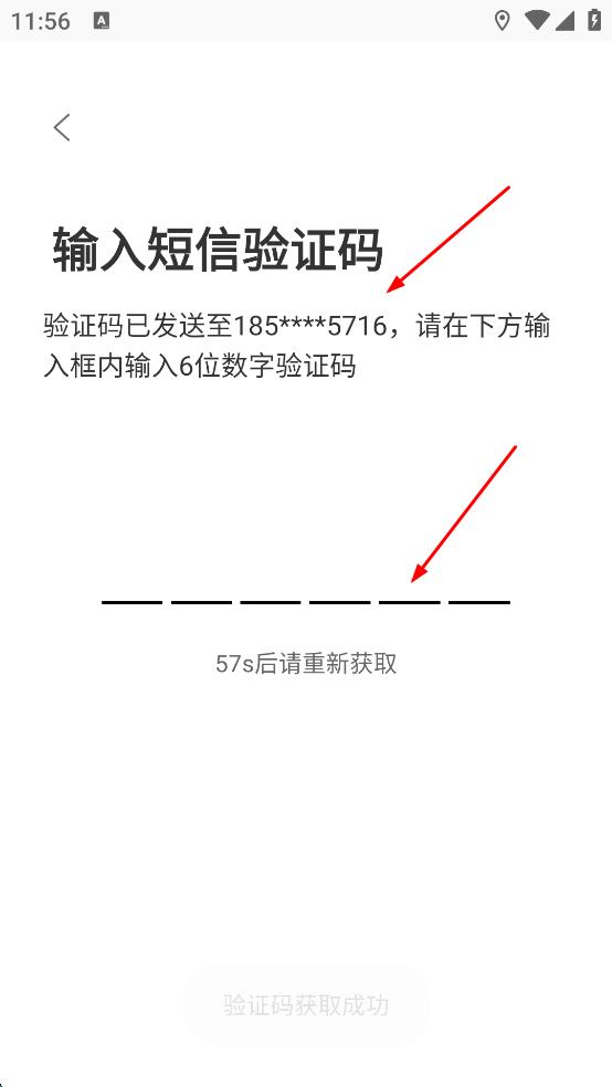 鹤壁行公交APP