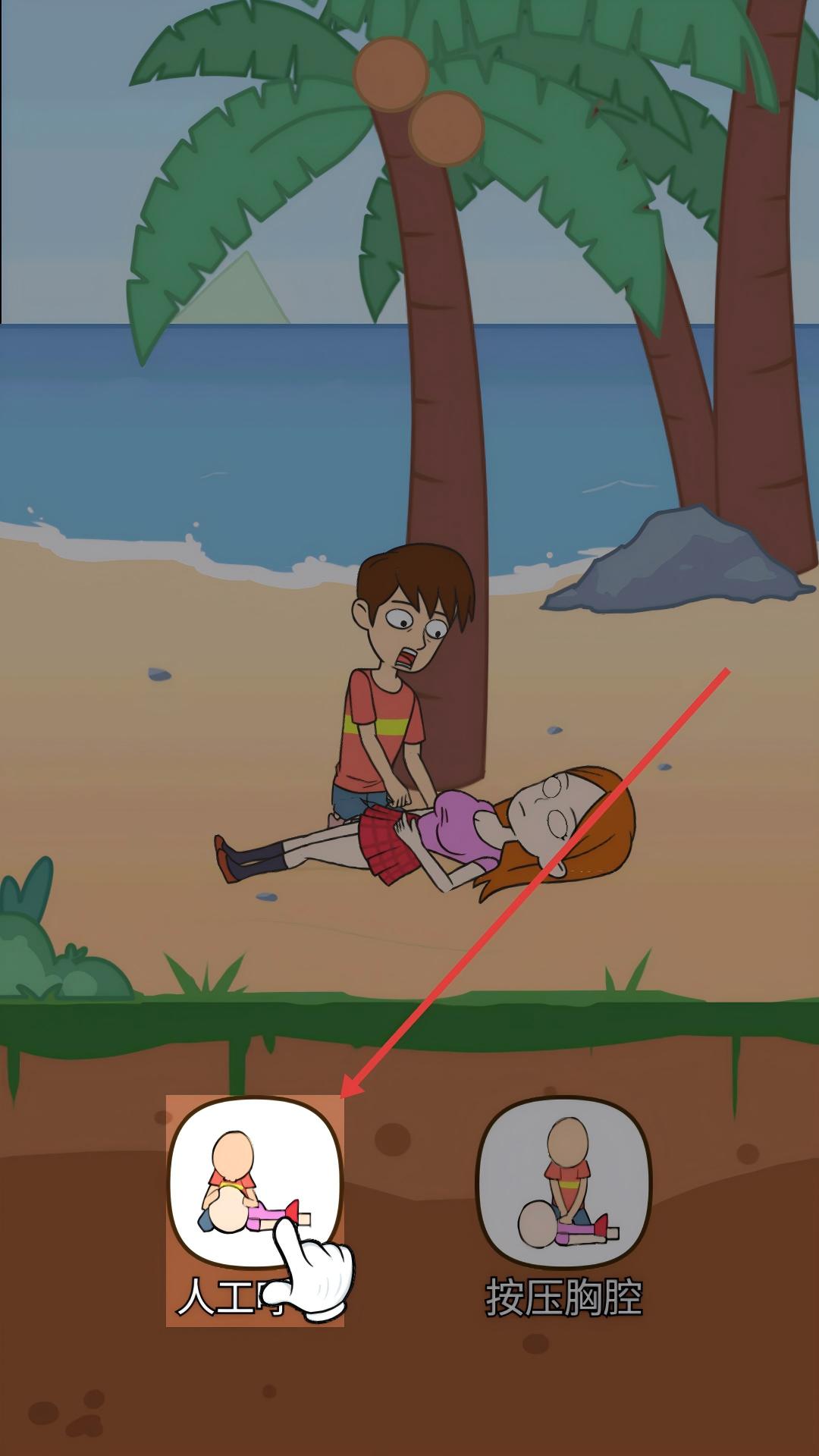 我和校花的荒岛求生