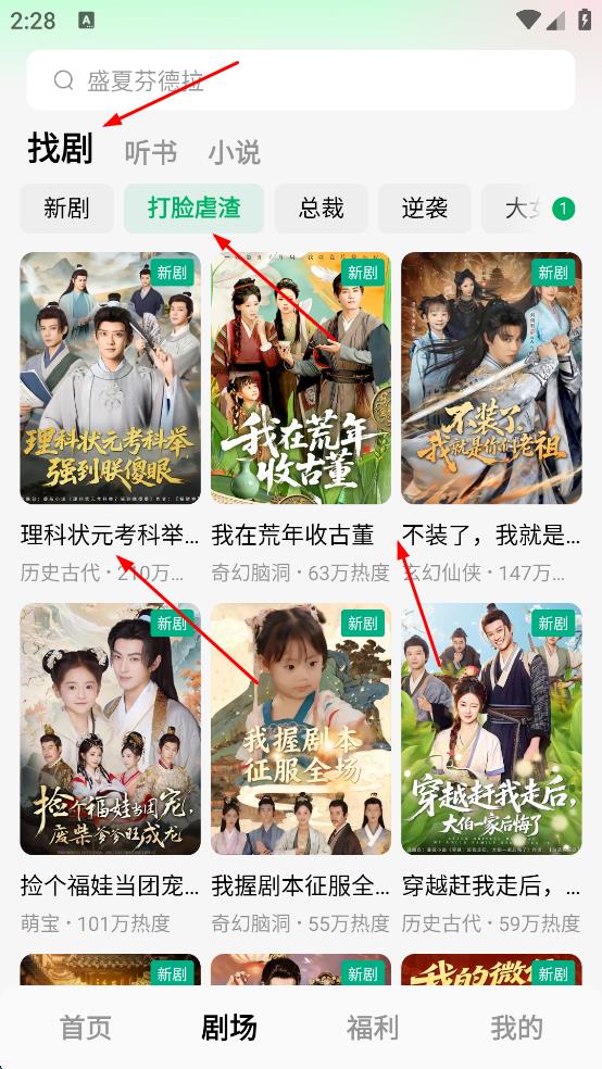 木叶短剧免费版