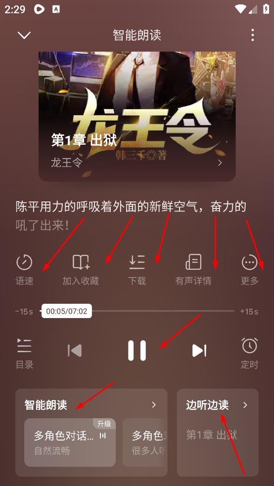 木叶短剧免费版
