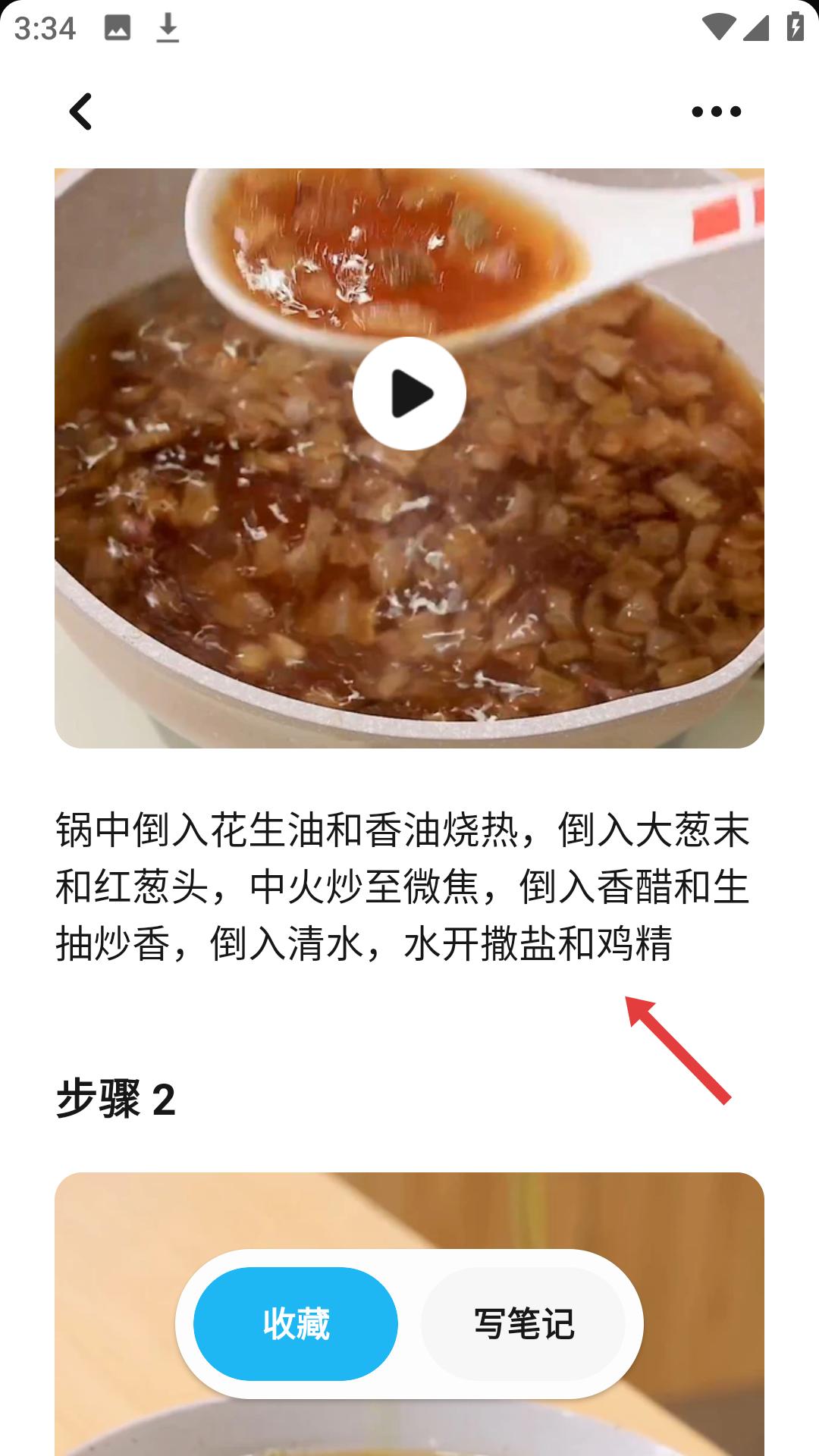 懒饭美食