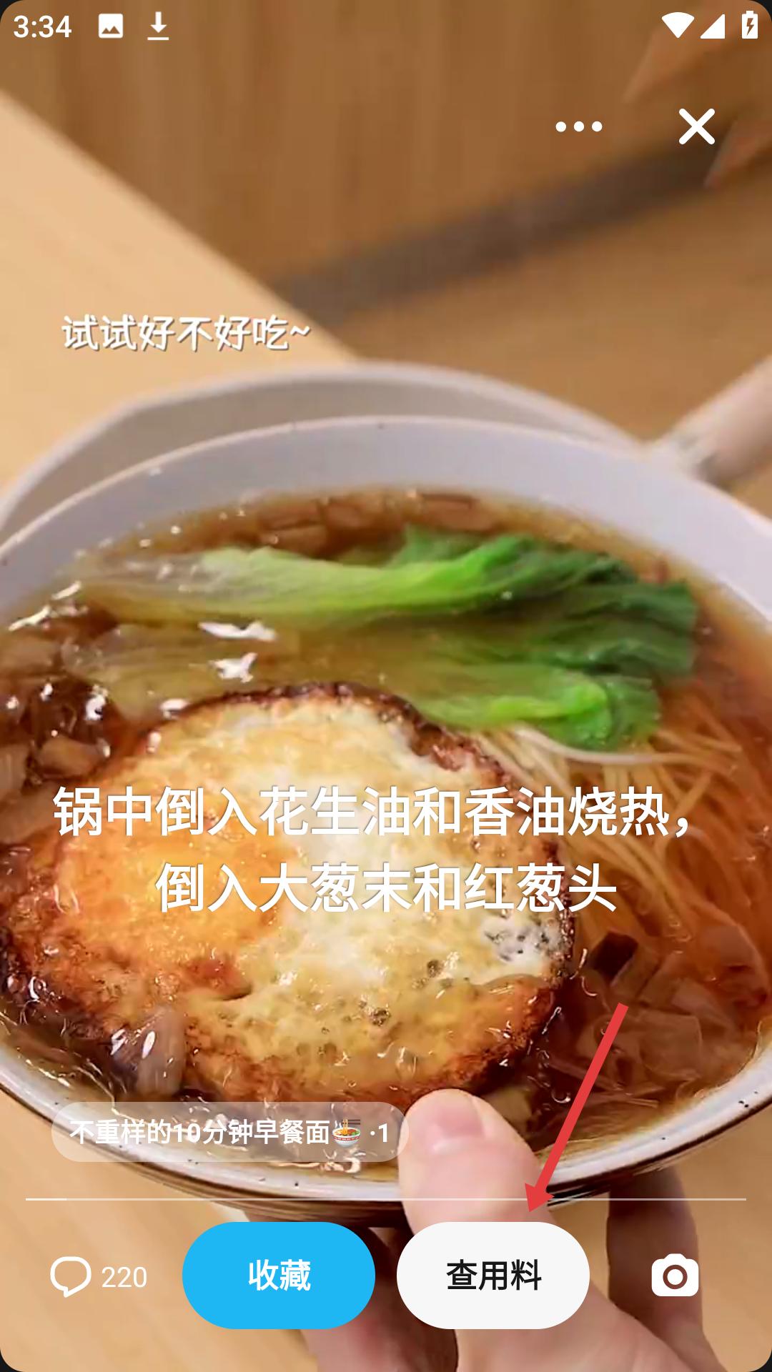 懒饭美食