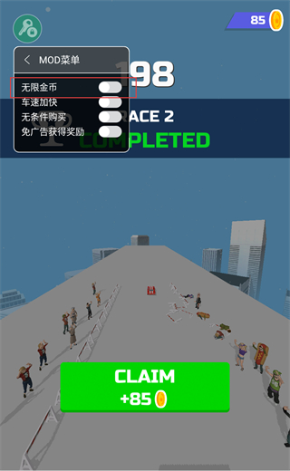 超速漂移无限金币无限钻石版最新