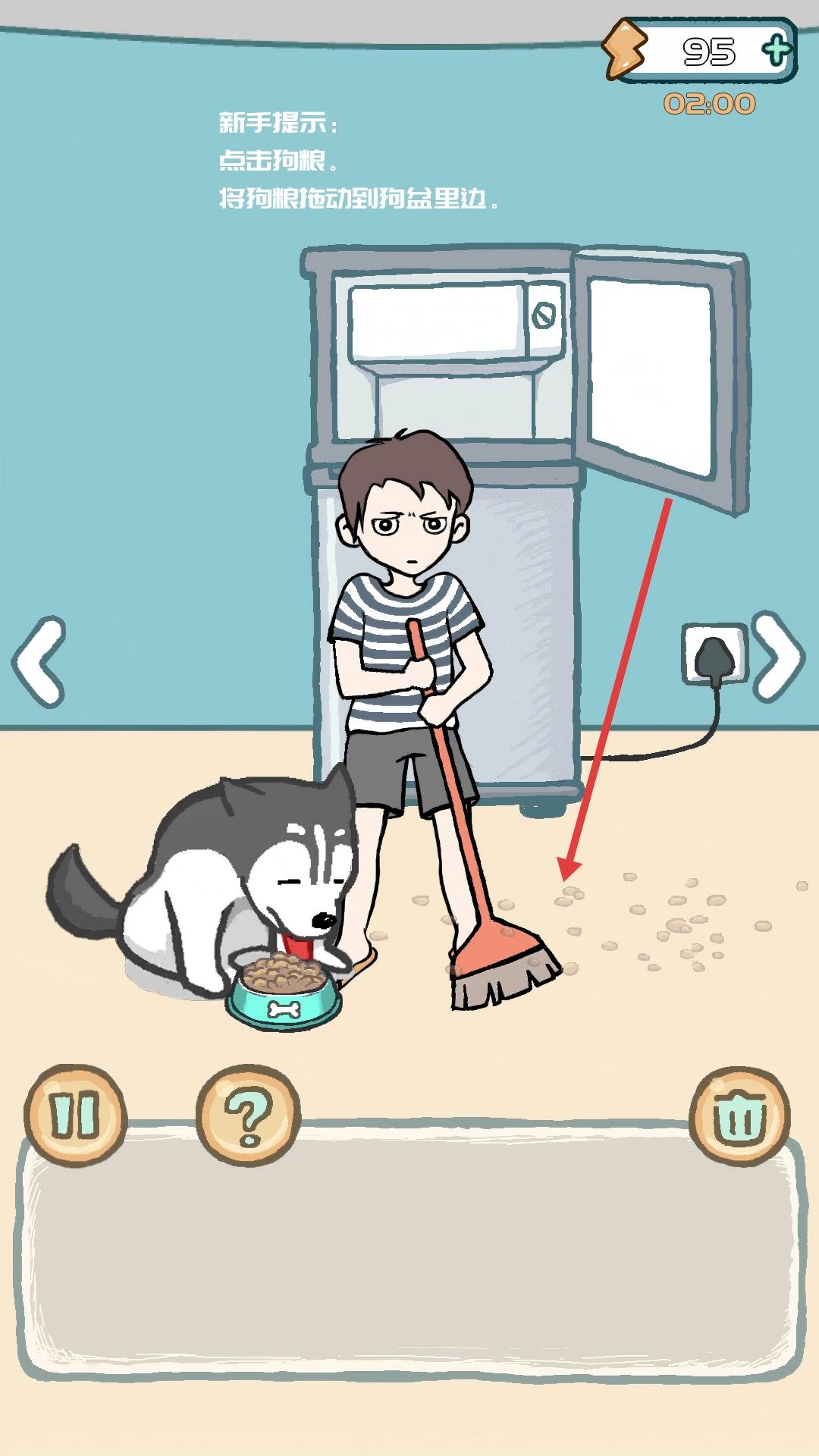 养只二哈不容易