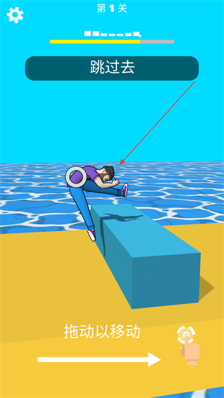 慢动作跑酷免广告