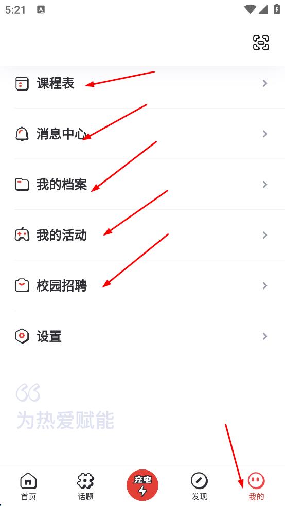 网易游学