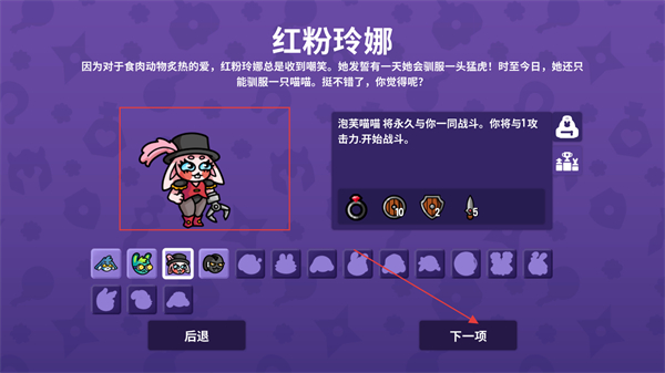 抓抓地牢手机版