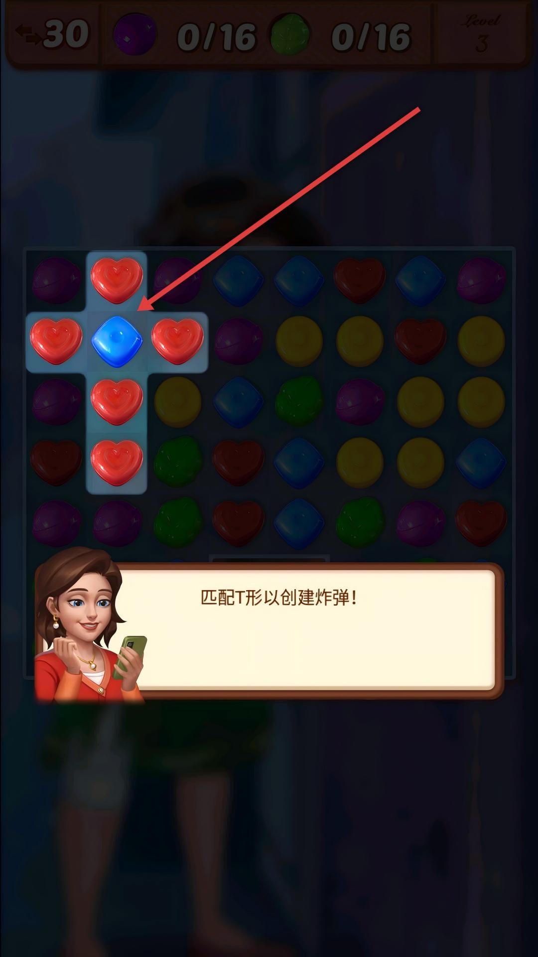 糖果庄园家居设计