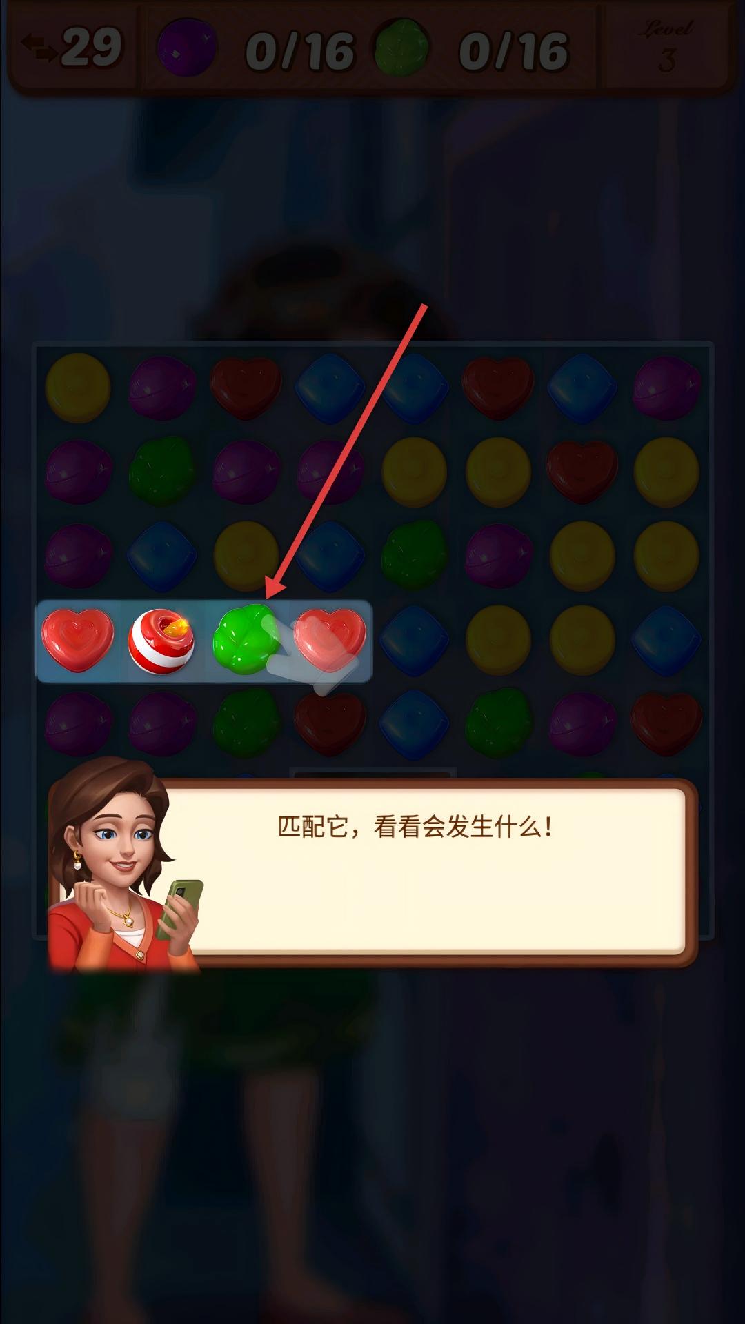 糖果庄园家居设计