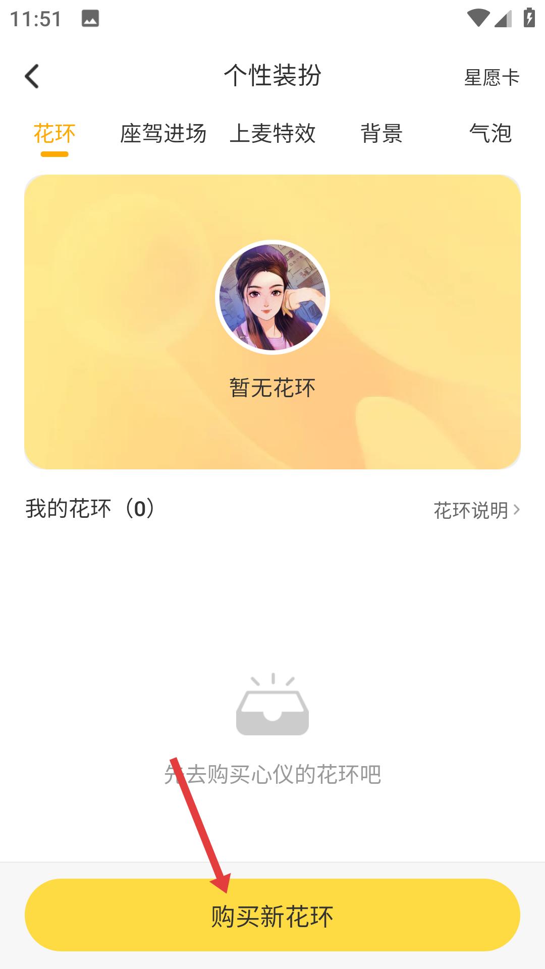 伊对中老年相亲交友