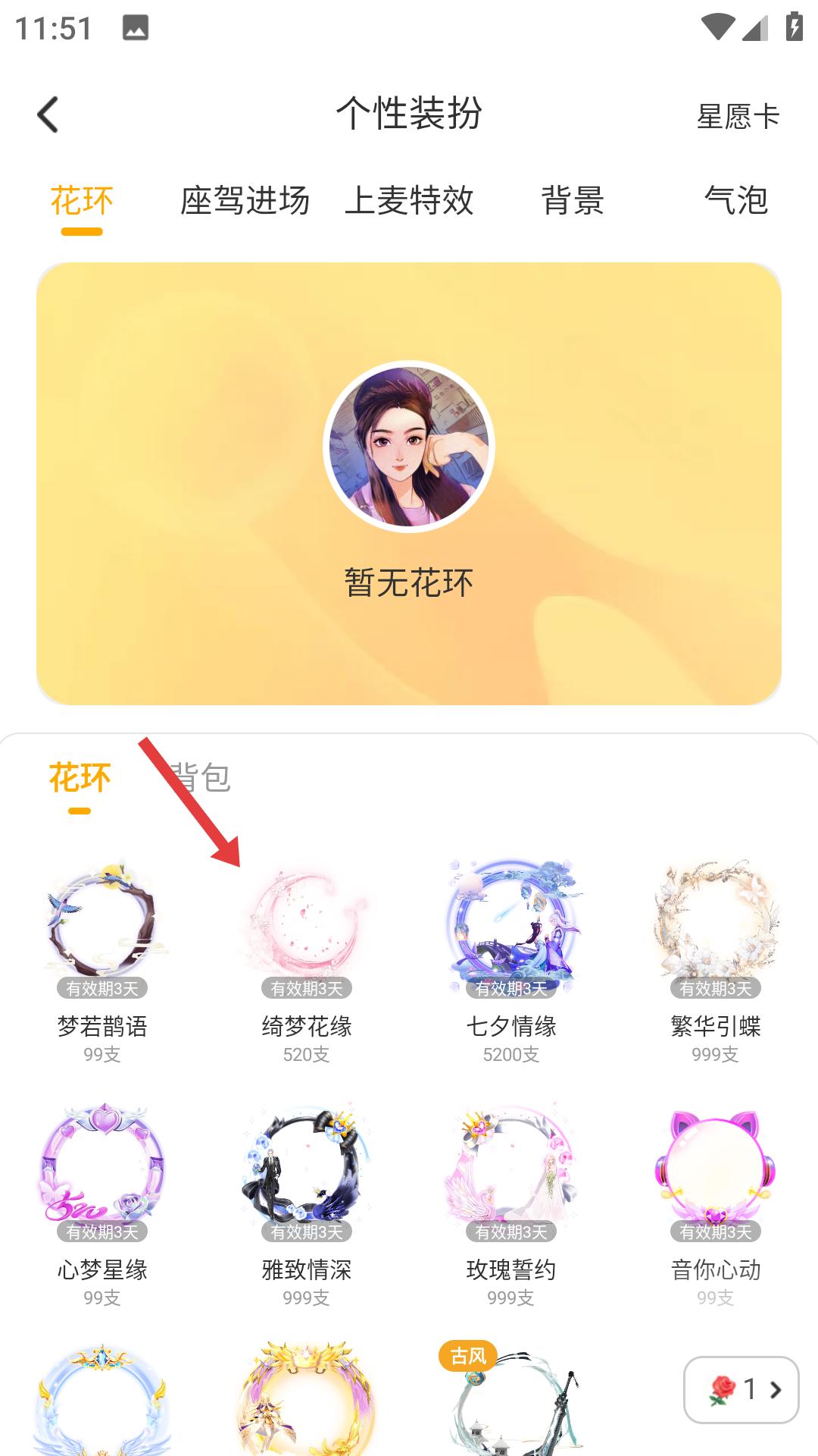 伊对中老年相亲交友