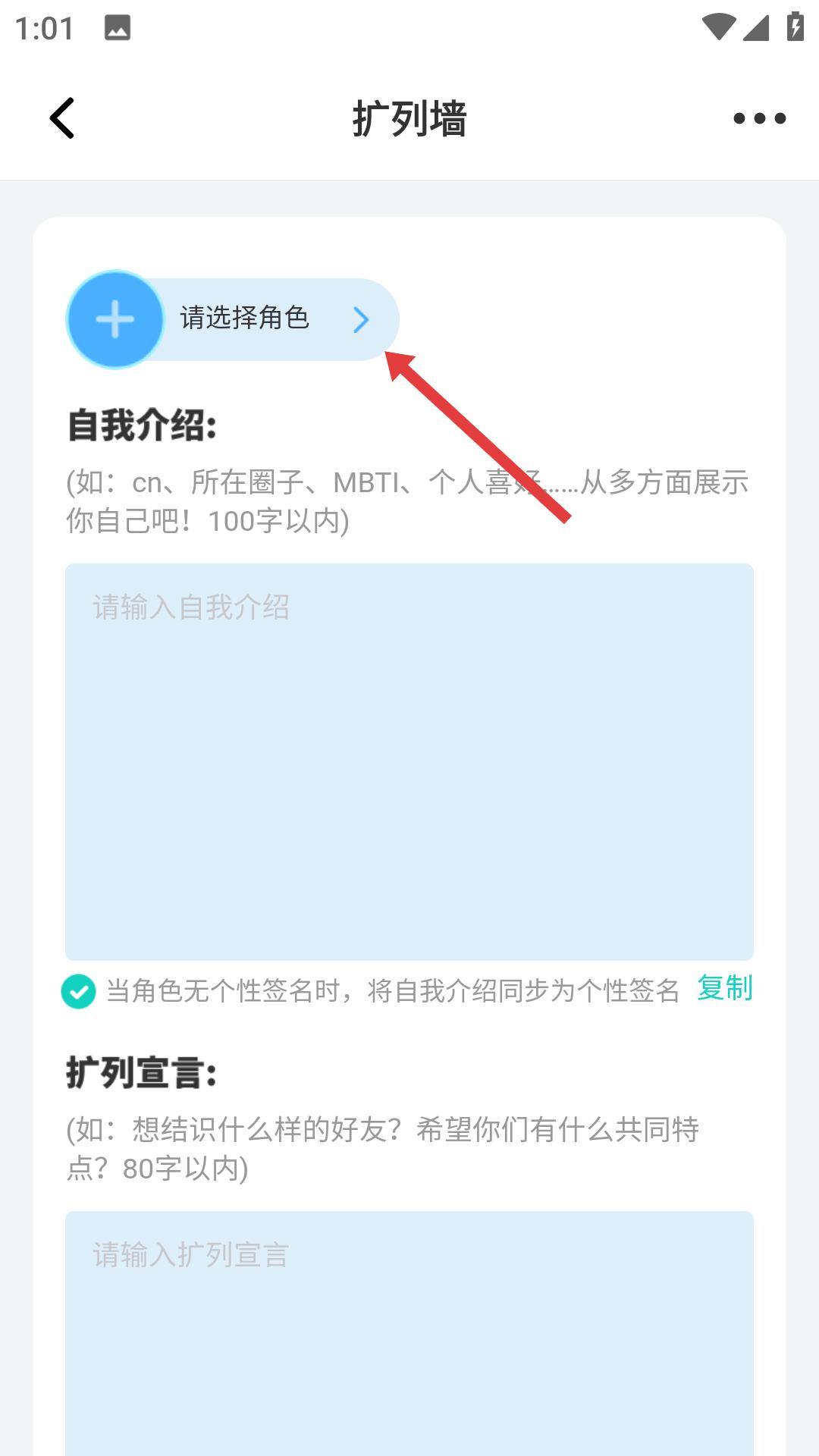 名人朋友圈网页版